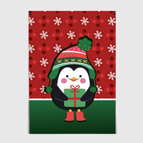 Постер с принтом Пингвин. Новый год в Белгороде, 100% бумага
 | бумага, плотность 150 мг. Матовая, но за счет высокого коэффициента гладкости имеет небольшой блеск и дает на свету блики, но в отличии от глянцевой бумаги не покрыта лаком | зима | новый год | паттерн | пингвин | подарок | праздник | снежинки