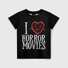 Детская футболка 3D с принтом I Love Horror Movies в Белгороде, 100% гипоаллергенный полиэфир | прямой крой, круглый вырез горловины, длина до линии бедер, чуть спущенное плечо, ткань немного тянется | 666 | blood | dracula | horror | i | inside | love | movies | pentagram | scream | vampire | вампир | внутри | дракула | древний | крик | кровь | люблю | пентаграмма | ужасы | фильмы | хоррор | я
