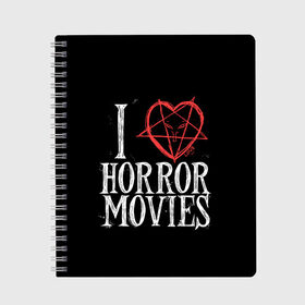 Тетрадь с принтом I Love Horror Movies в Белгороде, 100% бумага | 48 листов, плотность листов — 60 г/м2, плотность картонной обложки — 250 г/м2. Листы скреплены сбоку удобной пружинной спиралью. Уголки страниц и обложки скругленные. Цвет линий — светло-серый
 | 666 | blood | dracula | horror | i | inside | love | movies | pentagram | scream | vampire | вампир | внутри | дракула | древний | крик | кровь | люблю | пентаграмма | ужасы | фильмы | хоррор | я