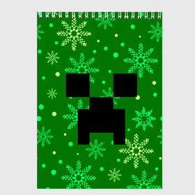 Скетчбук с принтом ЗИМНИЙ MINECRAFT в Белгороде, 100% бумага
 | 48 листов, плотность листов — 100 г/м2, плотность картонной обложки — 250 г/м2. Листы скреплены сверху удобной пружинной спиралью | christmas | creeper | game | minecraft | new year | snow | winter | зима | крипер | майнкрафт | мороз | новый год | рождество | снег | снежинки