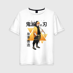 Женская футболка хлопок Oversize с принтом Зеницу Агацума в Белгороде, 100% хлопок | свободный крой, круглый ворот, спущенный рукав, длина до линии бедер
 | арт | жёлтый | зеницу агацума | иностранный | китайский | китайский текст | китайский язык | клинок рассекающий демонов | рисунок | треугольник | треугольники | японский | японский текст