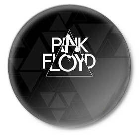 Значок с принтом Pink Floyd в Белгороде,  металл | круглая форма, металлическая застежка в виде булавки | dark side of the moon | floyd | music | pink | pink floid | pink floyd | rock | rocker | rocknroll | the wall | музыка | пинк | пинк флоид | пинк флойд | рок | рок н ролл | рокер | флойд