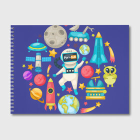 Альбом для рисования с принтом Pornhub space в Белгороде, 100% бумага
 | матовая бумага, плотность 200 мг. | astronaut | comet | cosmos | moon | planet | rocet | space | star | звезда | космонавт | космос | планета | ракета