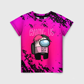 Детская футболка 3D с принтом Among Us Sus Boy (Z) в Белгороде, 100% гипоаллергенный полиэфир | прямой крой, круглый вырез горловины, длина до линии бедер, чуть спущенное плечо, ткань немного тянется | among us | among us 2 | amongus | impostor | innersloth | lil peep | lil prince | medbay | pink | sus | sus boy | аманг ас | амонгас | амонгус | зарубежная музыка | импостор | лил пип | маленький принц | предатель | самозванец | среди нас