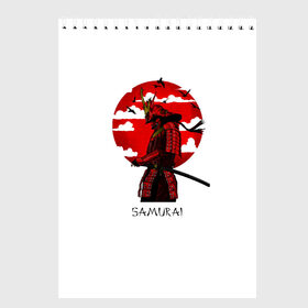 Скетчбук с принтом Samurai в Белгороде, 100% бумага
 | 48 листов, плотность листов — 100 г/м2, плотность картонной обложки — 250 г/м2. Листы скреплены сверху удобной пружинной спиралью | cyberpank | ninja | oni | samurai | shadow | демон | киберпанк | маска самурая | нет рая для самурая | ниндзя | путь война | самурай | сёгун | тень | харакири | японский самурай