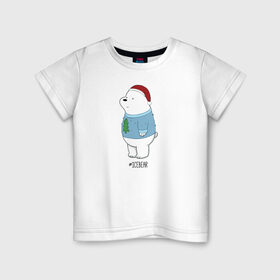 Детская футболка хлопок с принтом Icebear в Белгороде, 100% хлопок | круглый вырез горловины, полуприлегающий силуэт, длина до линии бедер | cartoon network | icebear | vdkimel | we bare bears | белый | вся правда о медведях