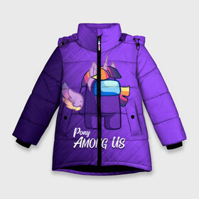 Зимняя куртка для девочек 3D с принтом AMONG US - ЕДИНОРОГ в Белгороде, ткань верха — 100% полиэстер; подклад — 100% полиэстер, утеплитель — 100% полиэстер. | длина ниже бедра, удлиненная спинка, воротник стойка и отстегивающийся капюшон. Есть боковые карманы с листочкой на кнопках, утяжки по низу изделия и внутренний карман на молнии. 

Предусмотрены светоотражающий принт на спинке, радужный светоотражающий элемент на пуллере молнии и на резинке для утяжки. | among | among us | amongus | crewmate | game | games | imposter | impostor | logo | monster | pony | sabotage | shhh | unicorn | амонг | амонг ас | амонгас | единорог | игра | игры | импостер | космос | крюмейт | лого | логотип | логотипы | мон