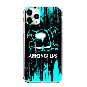 Чехол для iPhone 11 Pro Max матовый с принтом AMONG US CREEPY в Белгороде, Силикон |  | among | among us | amongus | crewmate | game | games | imposter | impostor | logo | monster | sabotage | shhh | амонг | амонг ас | амонгас | игра | игры | импостер | космос | крюмейт | лого | логотип | логотипы | монстр | саботаж | символ | сим