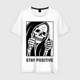 Мужская футболка хлопок с принтом Stay positive в Белгороде, 100% хлопок | прямой крой, круглый вырез горловины, длина до линии бедер, слегка спущенное плечо. | death | die | horror | optimism | optimist череп | positive | scary | skull | большой палец | жест | оптимизм | оптимист | позитив | ужас