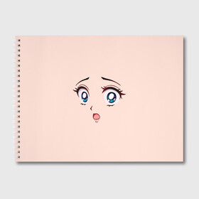 Альбом для рисования с принтом Scared anime face в Белгороде, 100% бумага
 | матовая бумага, плотность 200 мг. | angry | anime | art | big | eyes | face | girl | kawaii | manga | scared | style | аниме | арт | глаза | девушка | испуганная | кавай | лицо | манга