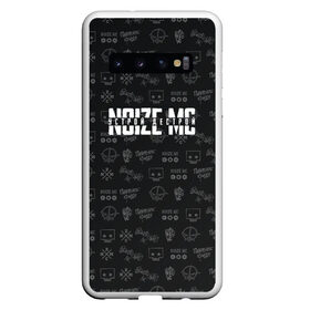 Чехол для Samsung Galaxy S10 с принтом Noize MC в Белгороде, Силикон | Область печати: задняя сторона чехла, без боковых панелей | Тематика изображения на принте: noize mc | rap | гранж | мерч | устрой дестрой