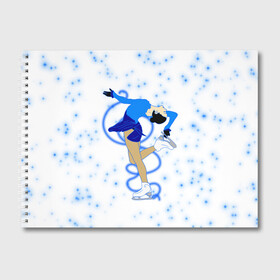 Альбом для рисования с принтом Фигурное катание в Белгороде, 100% бумага
 | матовая бумага, плотность 200 мг. | dance | figure skating | girl | ice | rink | skate | sport | winter | девочка | девушка | зима | зимний вид спорта | каток | коньки | лед | подарок | профессии | снег | спорт | спортивный | спортсменка | сюрприз | танец | танцующий