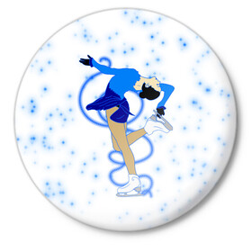 Значок с принтом Фигурное катание в Белгороде,  металл | круглая форма, металлическая застежка в виде булавки | dance | figure skating | girl | ice | rink | skate | sport | winter | девочка | девушка | зима | зимний вид спорта | каток | коньки | лед | подарок | профессии | снег | спорт | спортивный | спортсменка | сюрприз | танец | танцующий