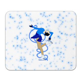 Коврик для мышки прямоугольный с принтом Фигурное катание в Белгороде, натуральный каучук | размер 230 х 185 мм; запечатка лицевой стороны | dance | figure skating | girl | ice | rink | skate | sport | winter | девочка | девушка | зима | зимний вид спорта | каток | коньки | лед | подарок | профессии | снег | спорт | спортивный | спортсменка | сюрприз | танец | танцующий