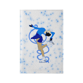 Обложка для паспорта матовая кожа с принтом Фигурное катание в Белгороде, натуральная матовая кожа | размер 19,3 х 13,7 см; прозрачные пластиковые крепления | dance | figure skating | girl | ice | rink | skate | sport | winter | девочка | девушка | зима | зимний вид спорта | каток | коньки | лед | подарок | профессии | снег | спорт | спортивный | спортсменка | сюрприз | танец | танцующий