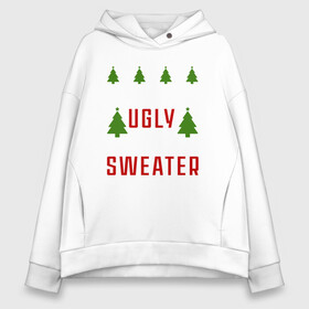 Женское худи Oversize хлопок с принтом My ugly christmas sweater в Белгороде, френч-терри — 70% хлопок, 30% полиэстер. Мягкий теплый начес внутри —100% хлопок | боковые карманы, эластичные манжеты и нижняя кромка, капюшон на магнитной кнопке | Тематика изображения на принте: 2020 | 2021 | christmas | happy | merry | new year | sweater | ugly christmas | зима | новогодний | новогодняя | новый год | рождественский | рождественский свитер | рождество | свитер | снег