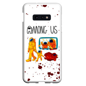 Чехол для Samsung S10E с принтом Among Us в Белгороде, Силикон | Область печати: задняя сторона чехла, без боковых панелей | among us | impostor | sus | амонг ас | амонг ус | амонгас | амонгус | астронавт | белый | желтый | зеленый | игра | космонавт | космос | красный | оранжевый | предатель | призрак | самозванец | синий | среди нас