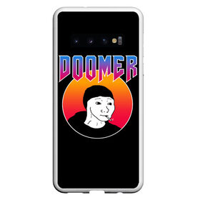 Чехол для Samsung Galaxy S10 с принтом Doomer в Белгороде, Силикон | Область печати: задняя сторона чехла, без боковых панелей | Тематика изображения на принте: boomer | boy | chad | doomer | frecso | girl | i know | irony | jacques | post | stonks | thundercock | yes | zoomer | бумер | да | девушка | думер | жак | зумер | ирония | мем | мемы | парень | пост | постирония | стонкс | тандеркок | ф