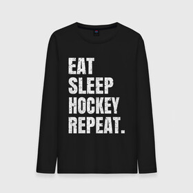 Мужской лонгслив хлопок с принтом EAT SLEEP HOCKEY REPEAT в Белгороде, 100% хлопок |  | Тематика изображения на принте: boston | bruins | capitals | detroit | eat | eat sleep hockey repeat | hockey | nhl | penguins | pittsburgh | red wings | repeat | sleep | washington | вашингтон кэпиталз | нхл | питтсбург пингвинз | хокей | хоккей