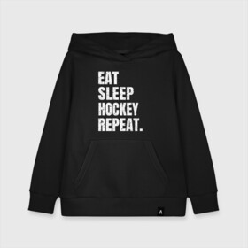 Детская толстовка хлопок с принтом EAT SLEEP HOCKEY REPEAT в Белгороде, 100% хлопок | Круглый горловой вырез, эластичные манжеты, пояс, капюшен | Тематика изображения на принте: boston | bruins | capitals | detroit | eat | eat sleep hockey repeat | hockey | nhl | penguins | pittsburgh | red wings | repeat | sleep | washington | вашингтон кэпиталз | нхл | питтсбург пингвинз | хокей | хоккей