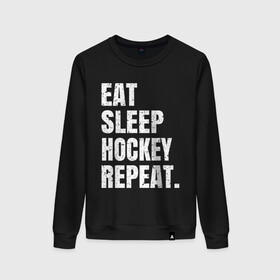 Женский свитшот хлопок с принтом EAT SLEEP HOCKEY REPEAT в Белгороде, 100% хлопок | прямой крой, круглый вырез, на манжетах и по низу широкая трикотажная резинка  | boston | bruins | capitals | detroit | eat | eat sleep hockey repeat | hockey | nhl | penguins | pittsburgh | red wings | repeat | sleep | washington | вашингтон кэпиталз | нхл | питтсбург пингвинз | хокей | хоккей