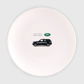 Тарелка с принтом Land Rover в Белгороде, фарфор | диаметр - 210 мм
диаметр для нанесения принта - 120 мм | Тематика изображения на принте: america | avto | cadillac | car | v8 | машина | скорость