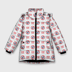 Зимняя куртка для девочек 3D с принтом STOP KORONA в Белгороде, ткань верха — 100% полиэстер; подклад — 100% полиэстер, утеплитель — 100% полиэстер. | длина ниже бедра, удлиненная спинка, воротник стойка и отстегивающийся капюшон. Есть боковые карманы с листочкой на кнопках, утяжки по низу изделия и внутренний карман на молнии. 

Предусмотрены светоотражающий принт на спинке, радужный светоотражающий элемент на пуллере молнии и на резинке для утяжки. | corona virus | coronavirus | covid 19 | infection | mask | pandemic | virus | болезнь | больница | вирус | грипп | зараза | инфекция | карантин | ковид 19 | корона вирус | коронавирус | лихорадка | маска | медицинская маска | пандемия