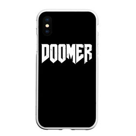 Чехол для iPhone XS Max матовый с принтом Doomer в Белгороде, Силикон | Область печати: задняя сторона чехла, без боковых панелей | boomer | boy | chad | doomer | fresco | girl | i know | irony | jacques | post | stonks | thundercock | yes | zoomer | бумер | да | девушка | думер | жак | зумер | ирония | мем | мемы | парень | пост | постирония | стонкс | тандеркок | ф