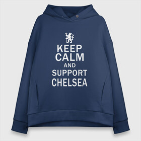 Женское худи Oversize хлопок с принтом K C a support Chelsea в Белгороде, френч-терри — 70% хлопок, 30% полиэстер. Мягкий теплый начес внутри —100% хлопок | боковые карманы, эластичные манжеты и нижняя кромка, капюшон на магнитной кнопке | and | calm | champions | chelsea | football | keep | london | soccer | support | uefa | world cup | лига чемпионов | лондон | форма | формы | футбол | челси