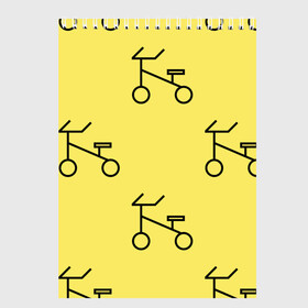 Скетчбук с принтом Велосипеды на желтом в Белгороде, 100% бумага
 | 48 листов, плотность листов — 100 г/м2, плотность картонной обложки — 250 г/м2. Листы скреплены сверху удобной пружинной спиралью | Тематика изображения на принте: велик | велосипед | велоспрот | желтый | кататься | летний | паттерн | покатушки | спорт | узор