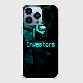 Чехол для iPhone 13 Pro с принтом Among Us Investors в Белгороде,  |  | 2021 | among us | impostor | space mafia | sus.puffballs united | амонг ас | амонг единорог | в космосе | гринч | импостор | инопланетяне | инопланетянин | новогодний амонг ас | ракета | с новым годом | самозванец | среди нас