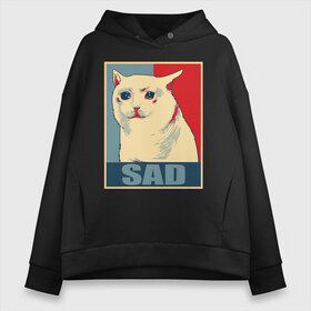 Женское худи Oversize хлопок с принтом Sad Cat в Белгороде, френч-терри — 70% хлопок, 30% полиэстер. Мягкий теплый начес внутри —100% хлопок | боковые карманы, эластичные манжеты и нижняя кромка, капюшон на магнитной кнопке | cat | chad | fresco | i know | irony | jacques | laugh | post | sad | stonks | thundercock | бумер | грустный | да | девушка | думер | жак | зумер | ирония | кот | мем | мемы | парень | пост | постирония | смеющийся | стонкс | тандеркок 