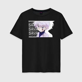 Женская футболка хлопок Oversize с принтом SAVAGE Killua Zoldyck в Белгороде, 100% хлопок | свободный крой, круглый ворот, спущенный рукав, длина до линии бедер
 | killua | savage | zoldyck | аниме | зверь | кровь