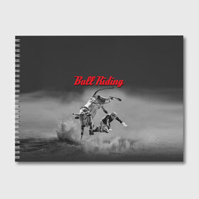 Альбом для рисования с принтом Bull Riding в Белгороде, 100% бумага
 | матовая бумага, плотность 200 мг. | Тематика изображения на принте: bull | dude | extreme | fall | helmet | hoofs | horns | sport | sportsman | tail | бык | падение | рога | спорт | спортсмен | хвост | чувак | шлем | экстрим