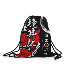 Рюкзак-мешок 3D с принтом Ghost of Tsushima в Белгороде, 100% полиэстер | плотность ткани — 200 г/м2, размер — 35 х 45 см; лямки — толстые шнурки, застежка на шнуровке, без карманов и подкладки | ghost of tsushima | samurai | игры | призрак цусимы | самурай | япония