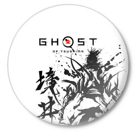 Значок с принтом Ghost of Tsushima в Белгороде,  металл | круглая форма, металлическая застежка в виде булавки | Тематика изображения на принте: 