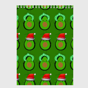 Скетчбук с принтом Авокадо отмечают Новый год! в Белгороде, 100% бумага
 | 48 листов, плотность листов — 100 г/м2, плотность картонной обложки — 250 г/м2. Листы скреплены сверху удобной пружинной спиралью | 2021 | авокадо | авокадо дед мороз | авокадо дед мороз и снегурочка | авокадо новый год | авокадо паттерн | авокадо снегурочка | авокадо тусовка | дед мороз и снегурочка авокадо