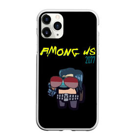 Чехол для iPhone 11 Pro матовый с принтом Among Us X Cyberpunk 2077 в Белгороде, Силикон |  | 2077 | among us | brawl stars | cyberpunk | cyberpunk 2077 | impostor | samurai | амонг ас | бравл старс | джонни сильверхенд | импостер | импостор | кеану ривз | киану ривз | киберпанк | киберпанк 2077 | самурай | эмонг ас