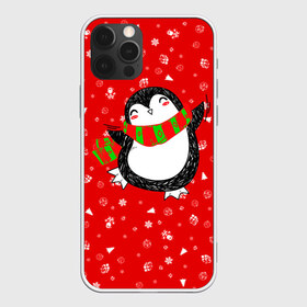 Чехол для iPhone 12 Pro Max с принтом ПИНГВИНЁНОК (парная) в Белгороде, Силикон |  | Тематика изображения на принте: 2021 | christmas | merry christmas | santa claus | дед мороз | новогодний оленёнок | новогодний олень | новогодний пингвин | новогодний пингвинёнок | новый год | новый год 2021 | олень | пингвин | пингвинёнок | рождество