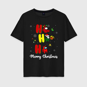 Женская футболка хлопок Oversize с принтом Merry Christmas Among Us в Белгороде, 100% хлопок | свободный крой, круглый ворот, спущенный рукав, длина до линии бедер
 | 
