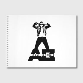Альбом для рисования с принтом Абу бандит в Белгороде, 100% бумага
 | матовая бумага, плотность 200 мг. | abu bandit | abubandit | tik tok | tiktok | абу бандит | абубандит | тик ток | тикток