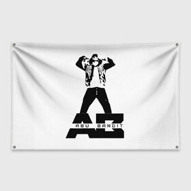 Флаг-баннер с принтом Абу бандит в Белгороде, 100% полиэстер | размер 67 х 109 см, плотность ткани — 95 г/м2; по краям флага есть четыре люверса для крепления | abu bandit | abubandit | tik tok | tiktok | абу бандит | абубандит | тик ток | тикток