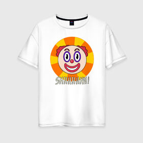 Женская футболка хлопок Oversize с принтом Клоун среди нас в Белгороде, 100% хлопок | свободный крой, круглый ворот, спущенный рукав, длина до линии бедер
 | 