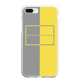 Чехол для iPhone 7Plus/8 Plus матовый с принтом Ultimate Grey X Illuminating в Белгороде, Силикон | Область печати: задняя сторона чехла, без боковых панелей | 2021 | color 2021 | illuminating | pantone | ultimate grey | желтый | золотой | минимализм | пантон | популярный цвет | серый | ультимэйт грэй | цвет 2021