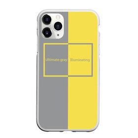 Чехол для iPhone 11 Pro матовый с принтом Ultimate Grey X Illuminating в Белгороде, Силикон |  | 2021 | color 2021 | illuminating | pantone | ultimate grey | желтый | золотой | минимализм | пантон | популярный цвет | серый | ультимэйт грэй | цвет 2021
