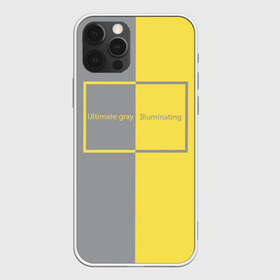 Чехол для iPhone 12 Pro Max с принтом Ultimate Grey X Illuminating в Белгороде, Силикон |  | 2021 | color 2021 | illuminating | pantone | ultimate grey | желтый | золотой | минимализм | пантон | популярный цвет | серый | ультимэйт грэй | цвет 2021