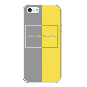Чехол для iPhone 5/5S матовый с принтом Ultimate Grey X Illuminating в Белгороде, Силикон | Область печати: задняя сторона чехла, без боковых панелей | 2021 | color 2021 | illuminating | pantone | ultimate grey | желтый | золотой | минимализм | пантон | популярный цвет | серый | ультимэйт грэй | цвет 2021