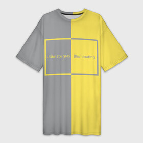 Платье-футболка 3D с принтом Ultimate Grey X Illuminating в Белгороде,  |  | 2021 | color 2021 | illuminating | pantone | ultimate grey | желтый | золотой | минимализм | пантон | популярный цвет | серый | ультимэйт грэй | цвет 2021
