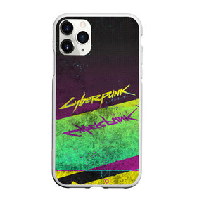 Чехол для iPhone 11 Pro матовый с принтом Cyberpunk 2077 в Белгороде, Силикон |  | cyberpunk 2077 | game | будущее | игра | киберпанк 2077 | сайберпанк