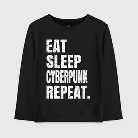 Детский лонгслив хлопок с принтом EAT SLEEP CYBERPUNK REPEAT. в Белгороде, 100% хлопок | круглый вырез горловины, полуприлегающий силуэт, длина до линии бедер | Тематика изображения на принте: 2077 | cyberpunk | cyberpunk 2077 | eat sleep cyberpunk repeat | eat sleep repeat | game | игры | киану ривз | киберпанк | самурай